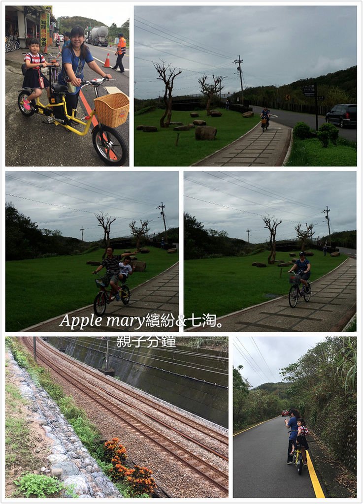 福隆火車站 租車.jpg