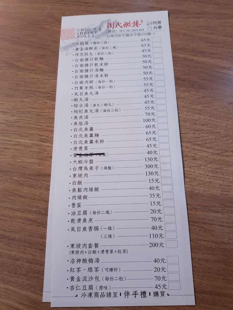 20190523_191045.jpg