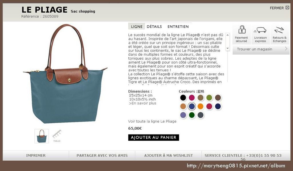 longchamp 2012 Q3~Q$