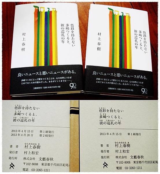 20130430hon02