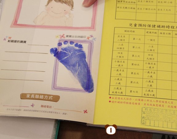 寶寶的小腳丫