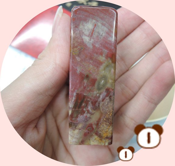 傳家手工木化石臍帶章