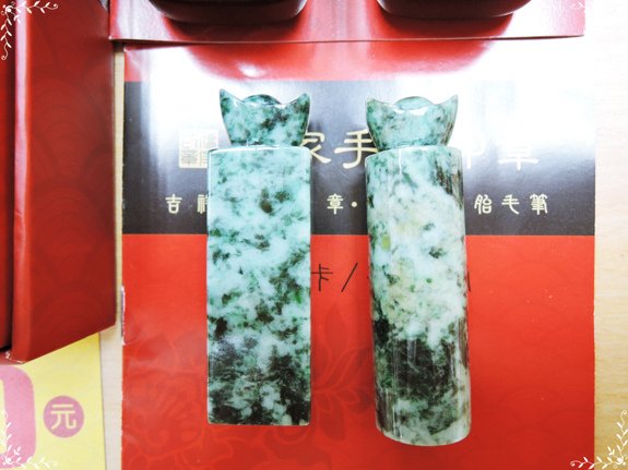 傳家手工印章緬甸玉印章