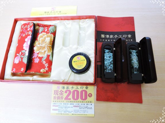 傳家手工印章緬甸玉印章禮盒開箱
