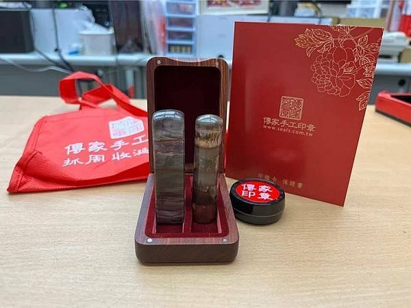 木化石印章
