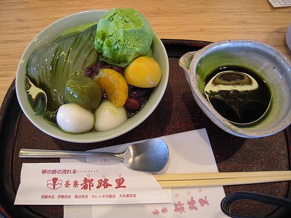 DSCN2381.JPG