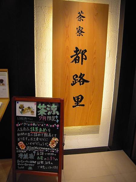 DSCN2387.JPG