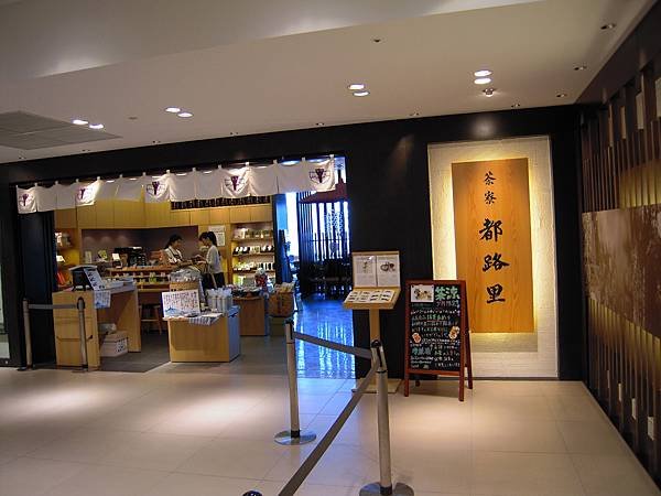 DSCN2388.JPG