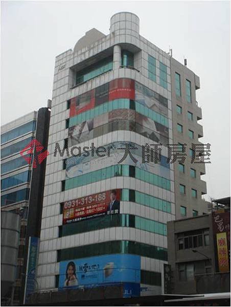和成大樓