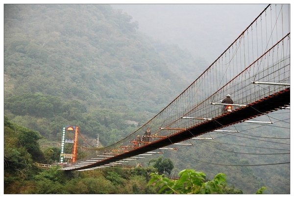 高吊橋