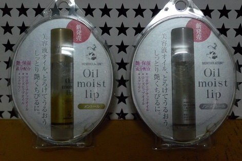 日本小護士Mentholatum Oil Moist Lip.jpg
