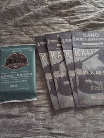 kano套票