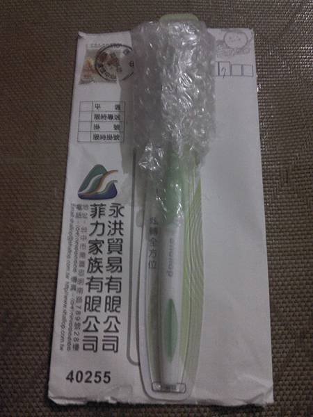 牙刷1支