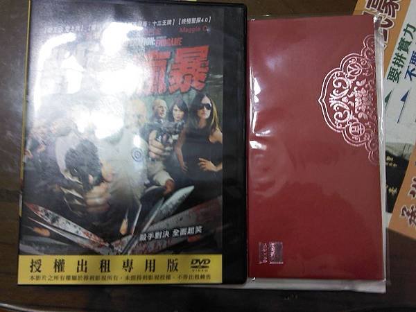 vcd