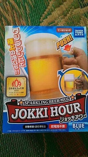 酒杯