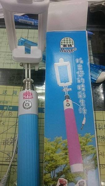 自拍棒