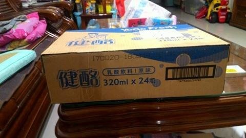 健酪