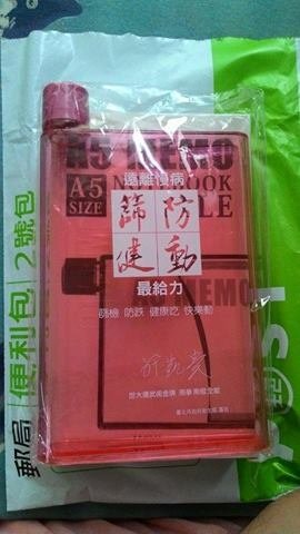 A5時尚扁水壺