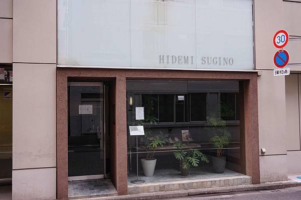 DSC03528-S.jpg