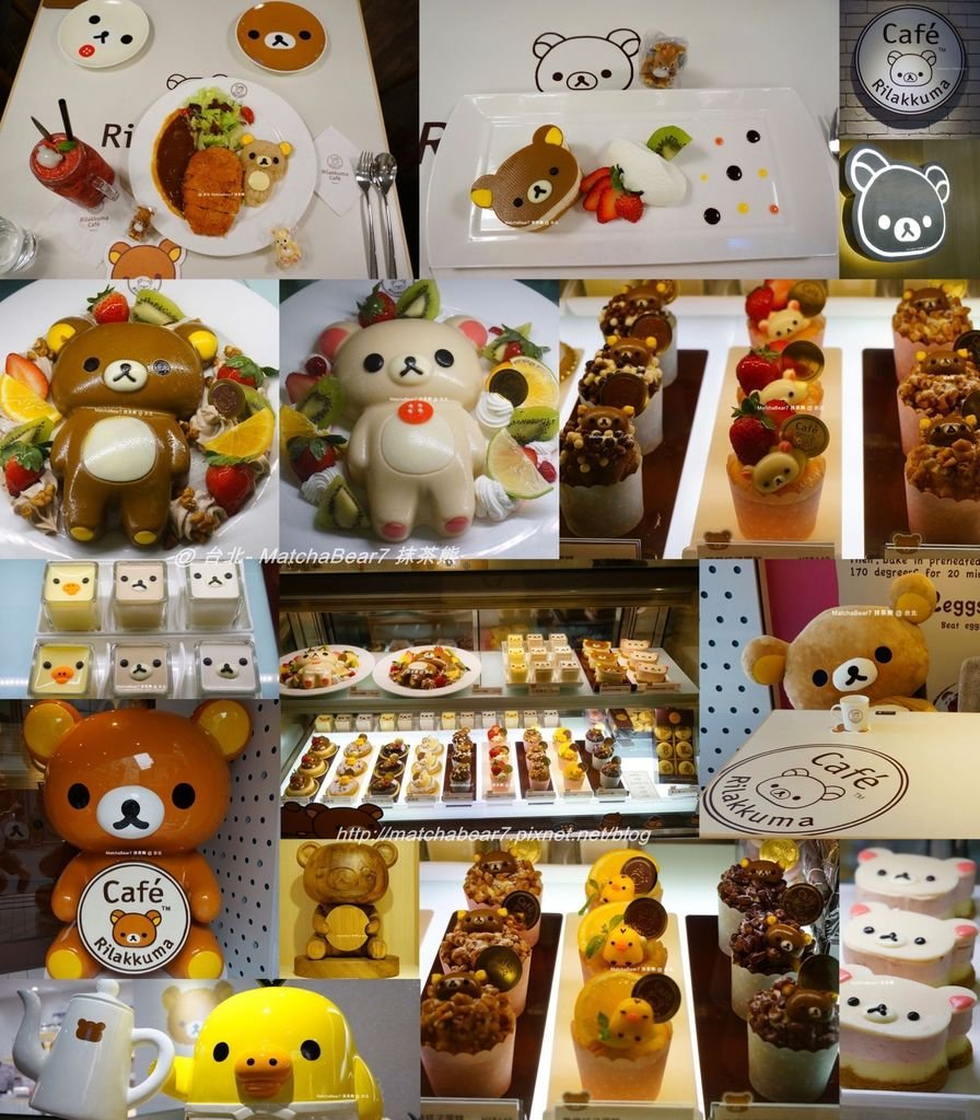 Rilakkuma Café台北2-15.11.14-S_副本.jpg