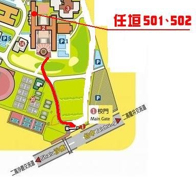 任垣樓位置