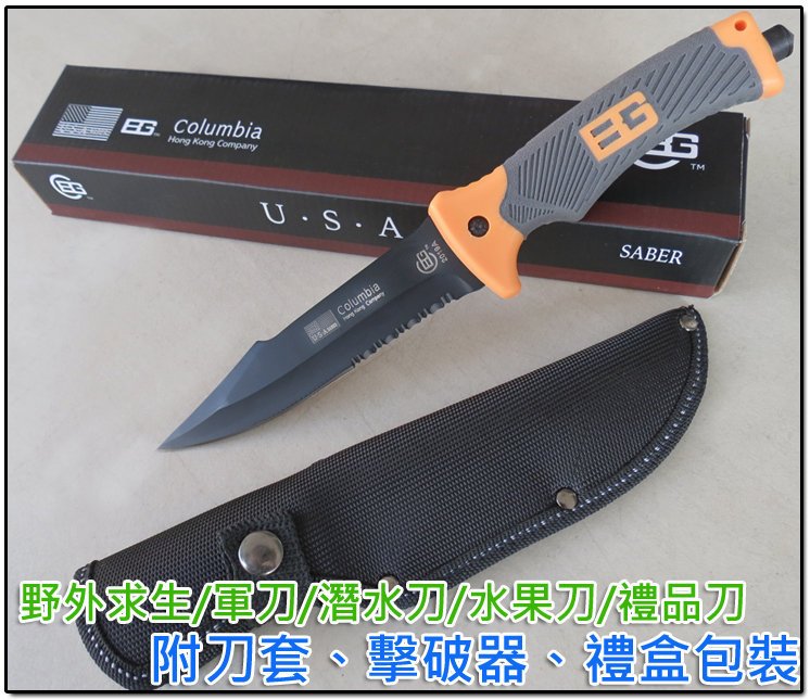 GERBER BG Columbia？