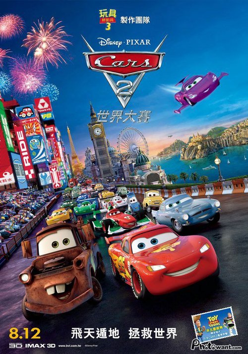 cars0.jpg