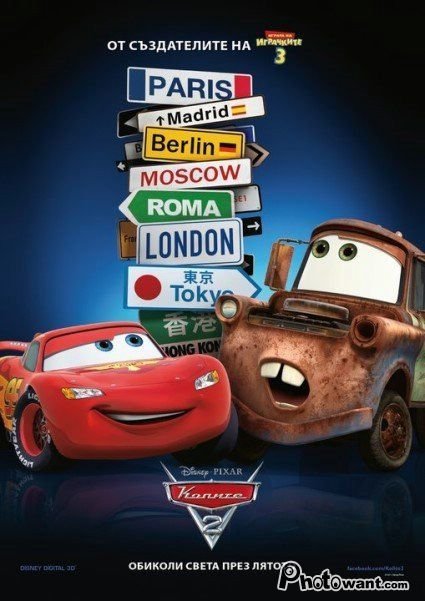 cars.jpg