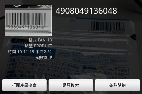 barcode.png