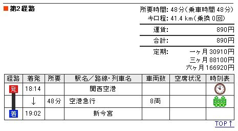 nankai06.jpg