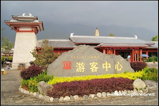 崇聖寺三塔-01.jpg