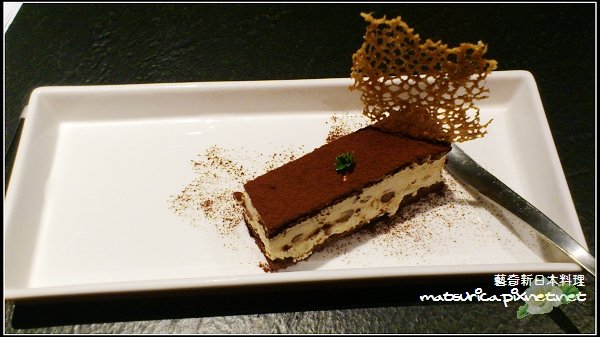 22-藝奇新日本料理.jpg