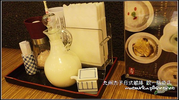 九州杏子日式豬排統一阪急店-03