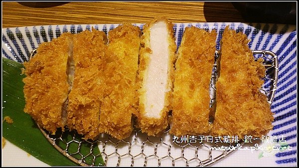 九州杏子日式豬排統一阪急店-08