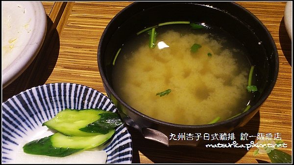 九州杏子日式豬排統一阪急店-09