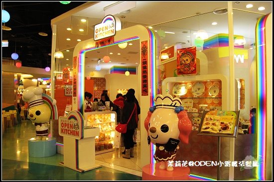 OPEN小將魔法餐廳-07.jpg
