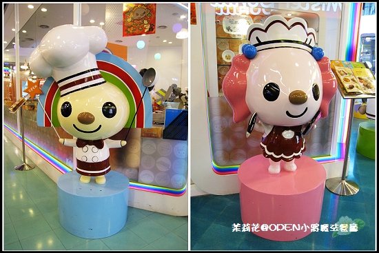 OPEN小將魔法餐廳-08.jpg