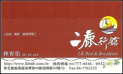 二鹿行館-13.jpg