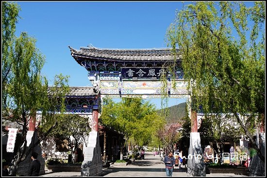 11-束河古鎮.jpg