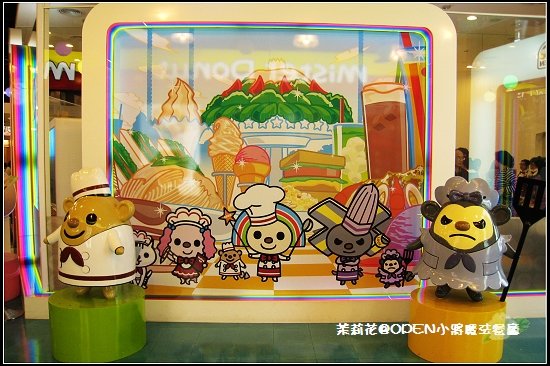OPEN小將魔法餐廳-06.jpg