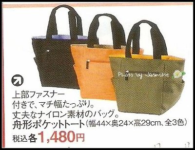 bag.jpg