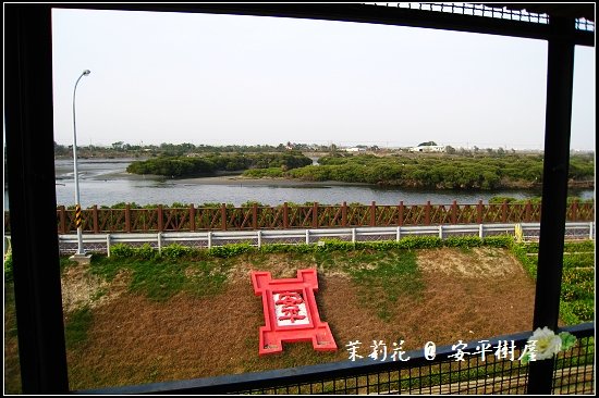 安平樹屋_10.jpg