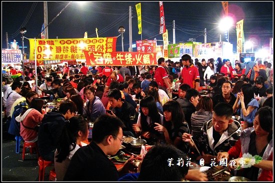 花園夜市_05.jpg