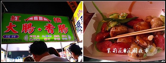花園夜市_03.jpg