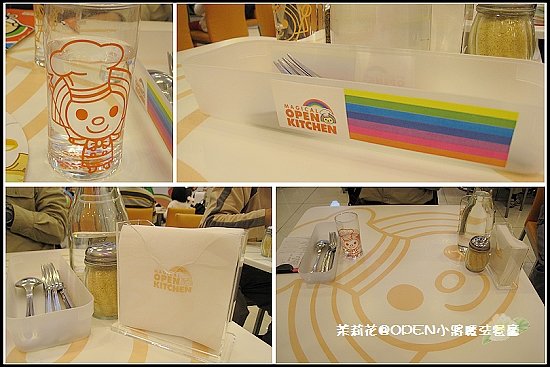 OPEN小將魔法餐廳-12.jpg