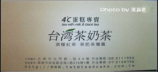 台灣茶奶茶-08.jpg