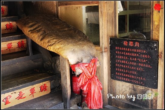 05-麗江古城.jpg