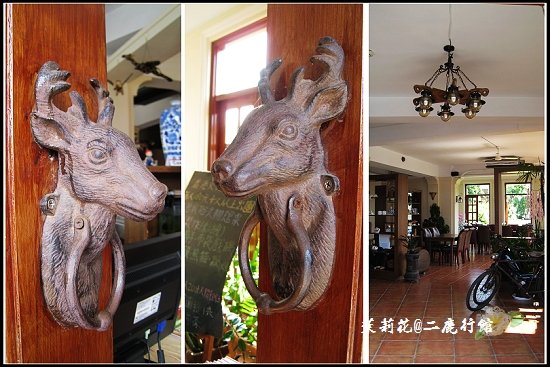 二鹿行館-02.jpg