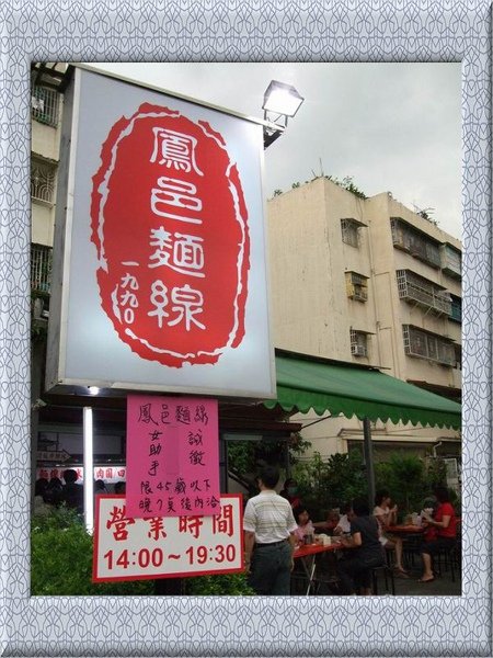 調整大小DSCF1336(001).jpg