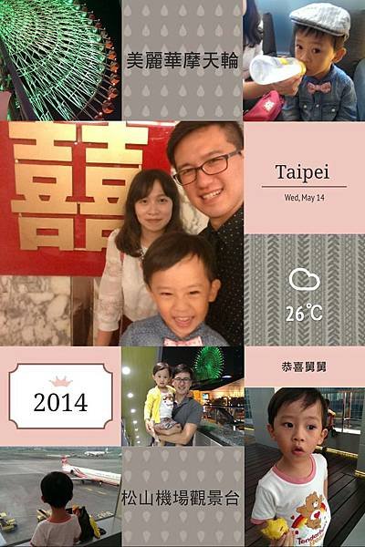 img1400133158127